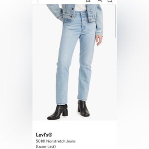 Levi's Women's Light Blue Straight Leg Jeans